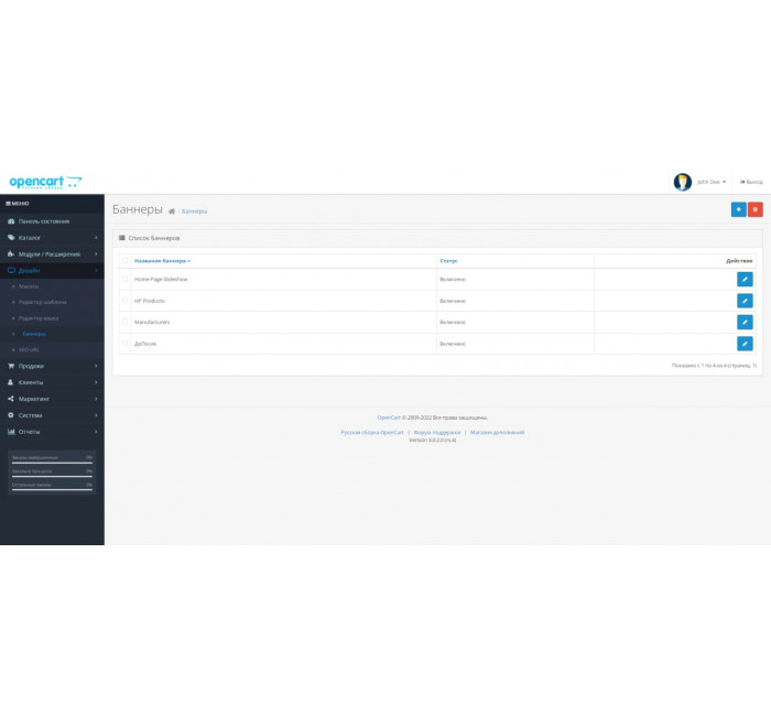 Модуль "Before/After" Модуль "Before/After" для Opencart