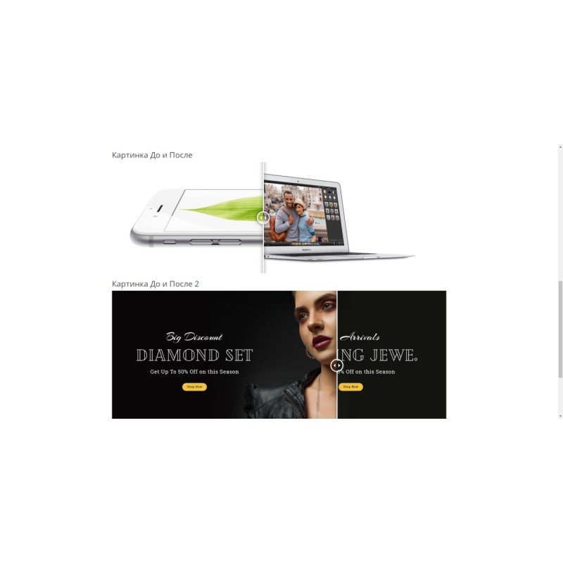 Moduł „Przed/Po” dla Opencart