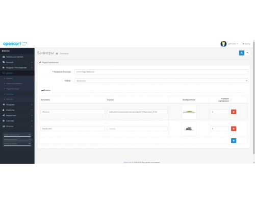 "Before/After" module for Opencart