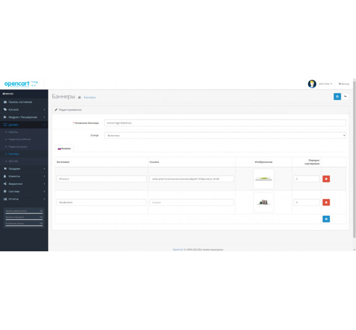 Модуль "Before/After" Модуль "Before/After" для Opencart