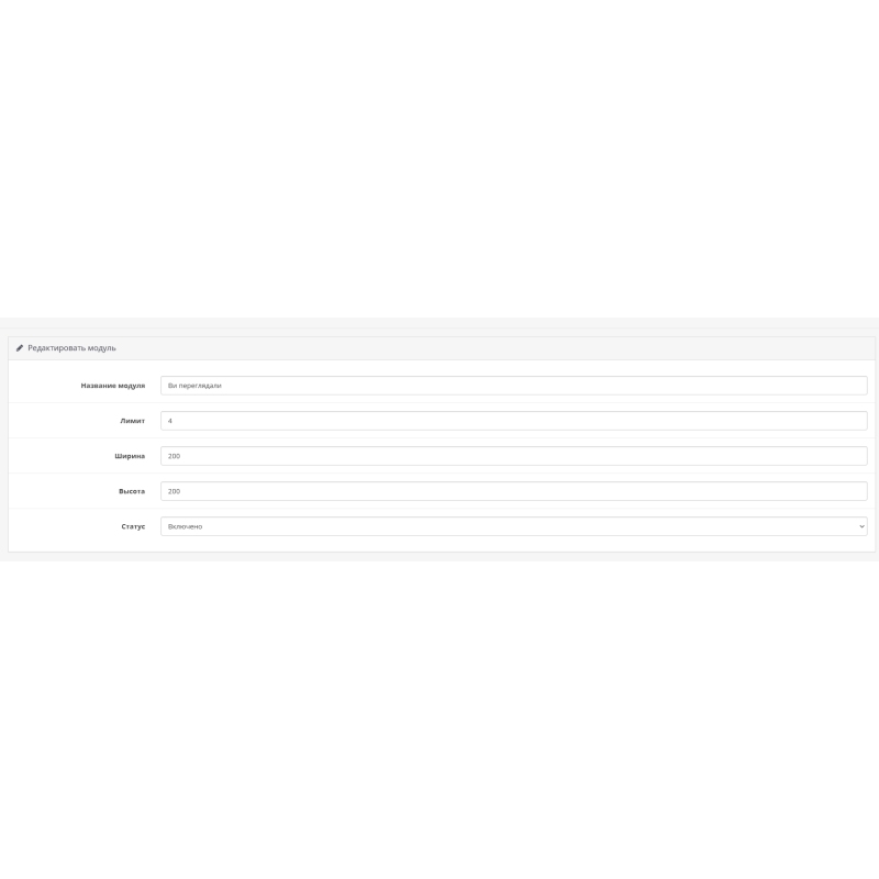 Έχετε παρακολουθήσει την ενότητα