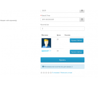 Przyciski partnerskie (link)