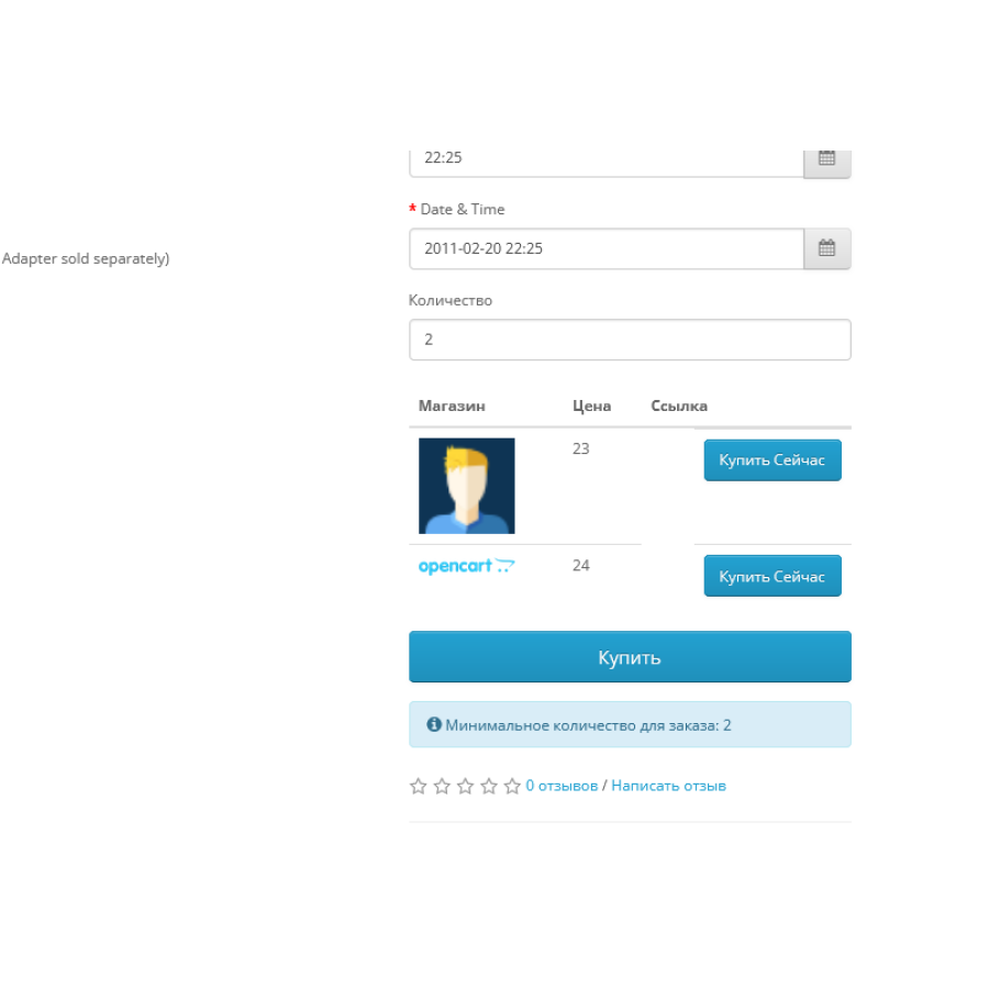 Affiliate buttons (link)