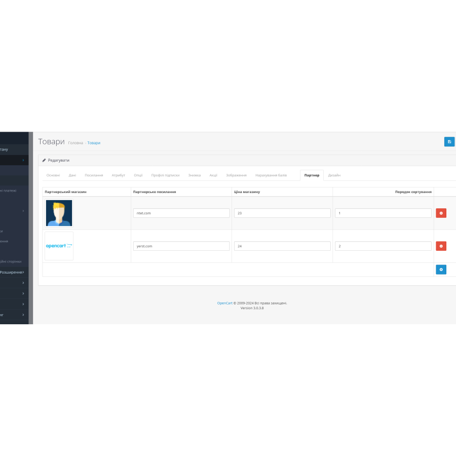 Affiliate buttons (link)