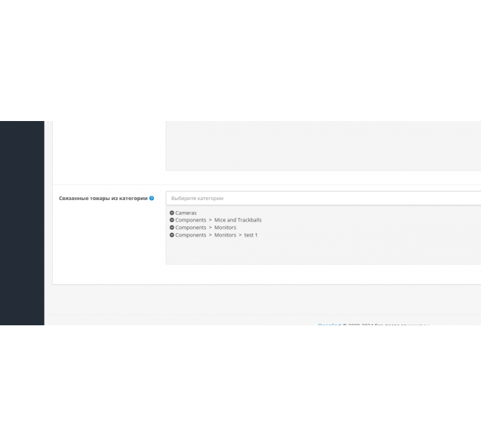 Пов'язані товари з категорії для Opencart Пов'язані товари з категорії