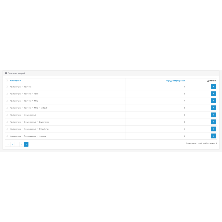 Quickly create nested categories EasyCats