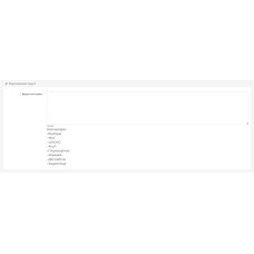 EasyCats ішіне салынған санаттарды тез жасаңыз