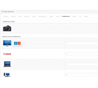 Quick replacement of the main image of the product