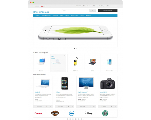 Category Wall Lite for OpenCart 3