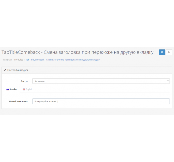 TabTitleComeback – Mengubah judul saat berpindah ke tab lain TabTitleComeback – Mengubah judul saat berpindah ke tab lain