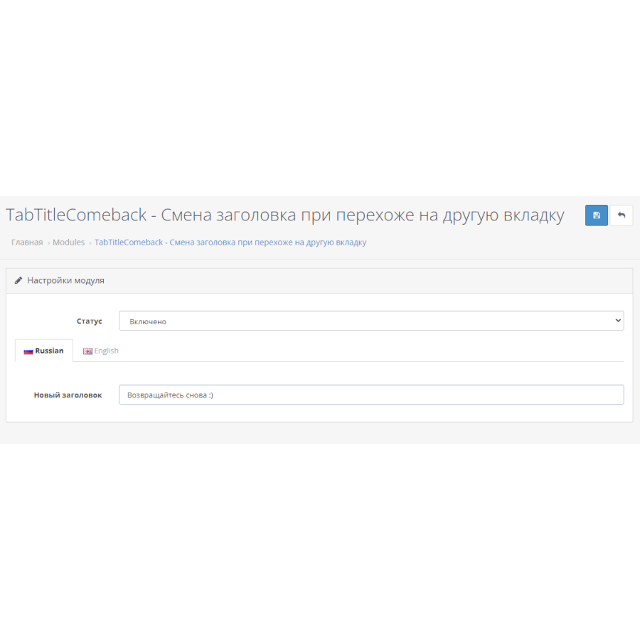 TabTitleComeback - Change the title when switching to another tab