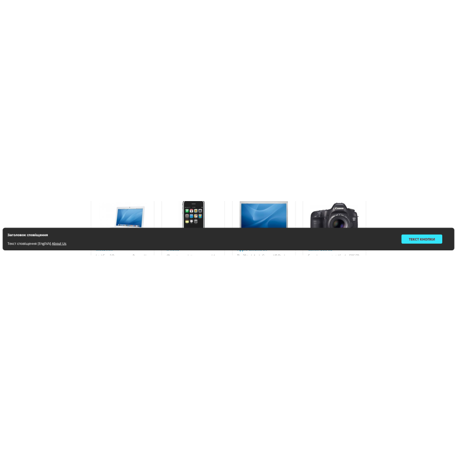 Cookies Agreement v2 module for OpenCart