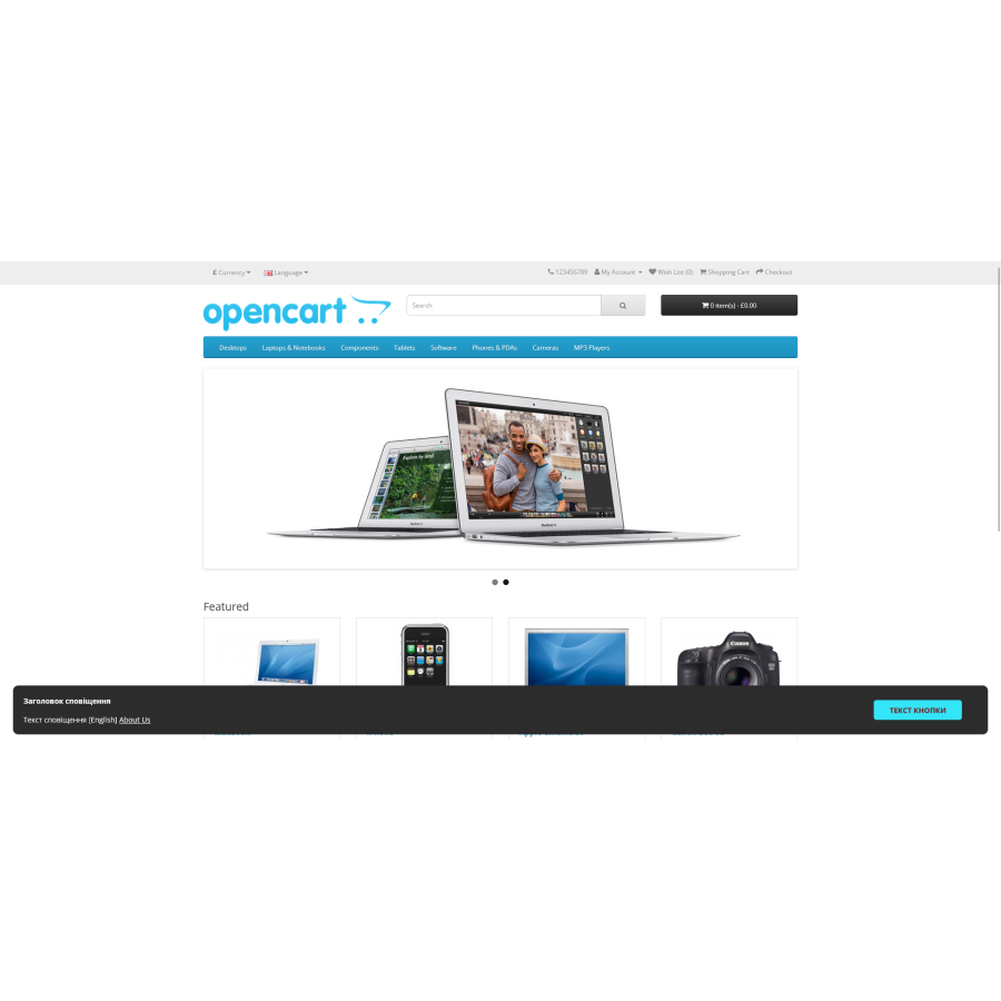 Cookies Agreement v2 module for OpenCart