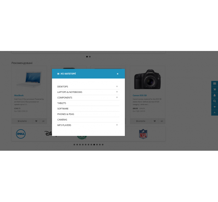 Модуль Uni tools - Інструменти юзабіліті Uni tools - Інструменти юзабіліті