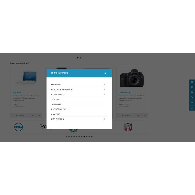 Uni tools - Інструменти юзабіліті
