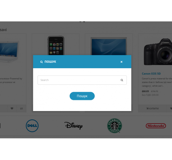 Модуль Uni tools - Інструменти юзабіліті Uni tools - Інструменти юзабіліті