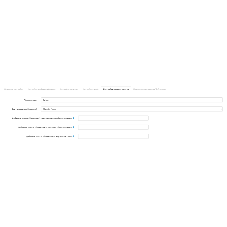 Ενότητα κριτικών φωτογραφιών και βίντεο Opencart Ex-reviews v 4 για το OpenCart