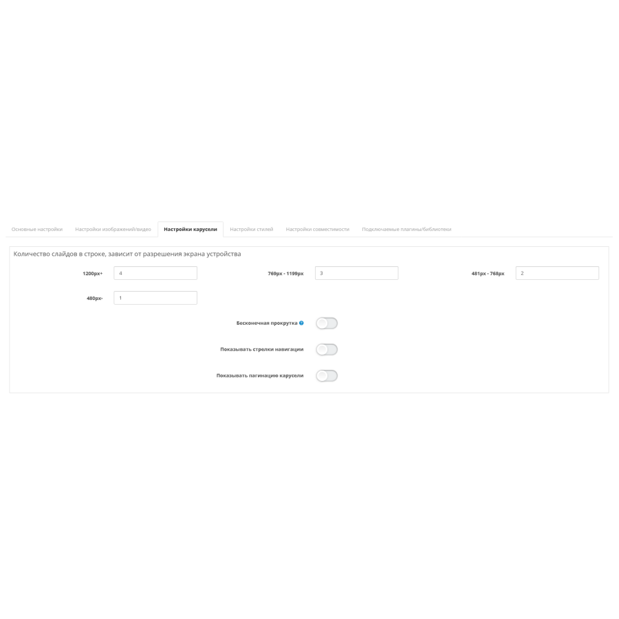 Ενότητα κριτικών φωτογραφιών και βίντεο Opencart Ex-reviews v 4 για το OpenCart