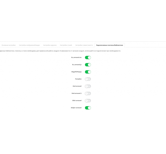 Модуль Відгуки з фото та відео Opencart Ex-reviews v 4 Модуль Відгуки з фото та відео Opencart Ex-reviews v 4 для OpenCart