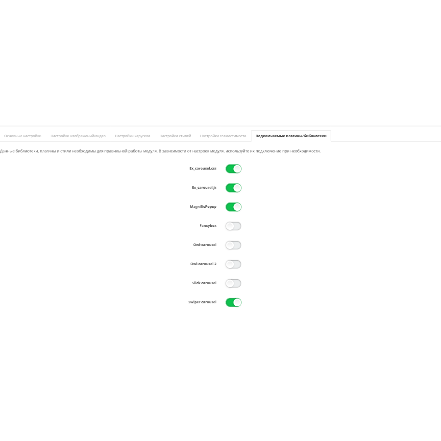 Ενότητα κριτικών φωτογραφιών και βίντεο Opencart Ex-reviews v 4 για το OpenCart