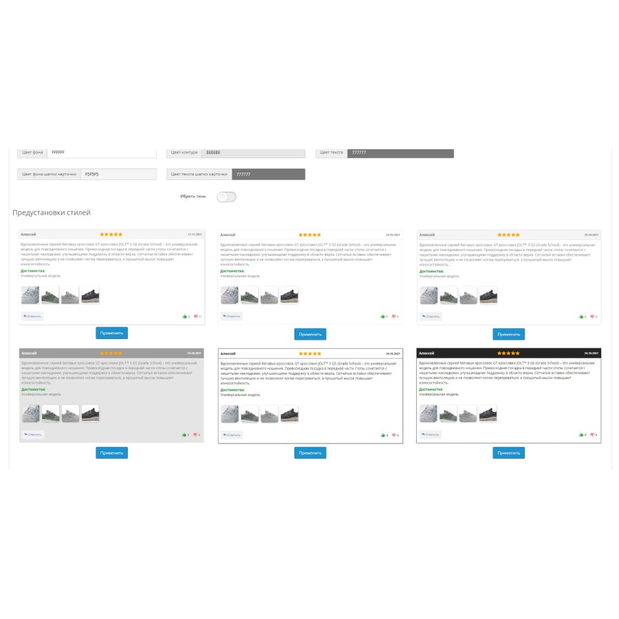 Ενότητα κριτικών φωτογραφιών και βίντεο Opencart Ex-reviews v 4 για το OpenCart