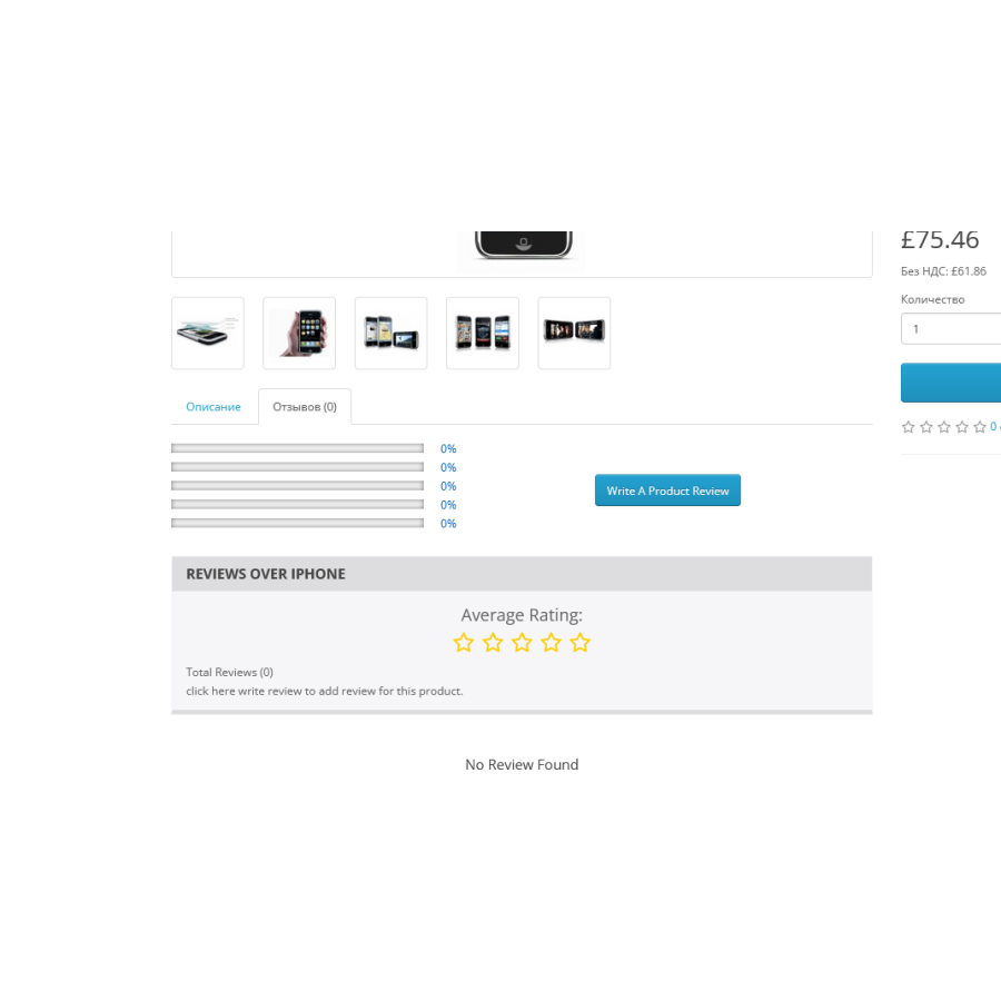Модуль Product Reviews Pro – Відгуки Товарів PRO для OpenCart