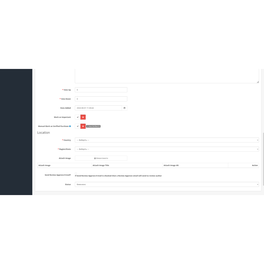 Модуль Product Reviews Pro – Відгуки Товарів PRO для OpenCart