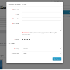 Məhsul Rəyləri Pro Modulu – OpenCart üçün PRO Məhsul Rəyləri