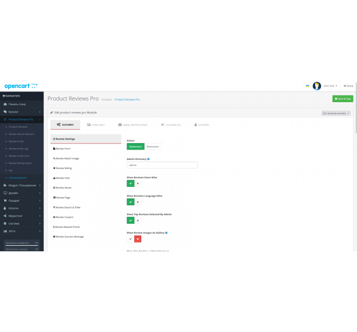 Модуль Product Reviews Pro – Відгуки Товарів PRO Модуль Product Reviews Pro – Відгуки Товарів PRO для OpenCart