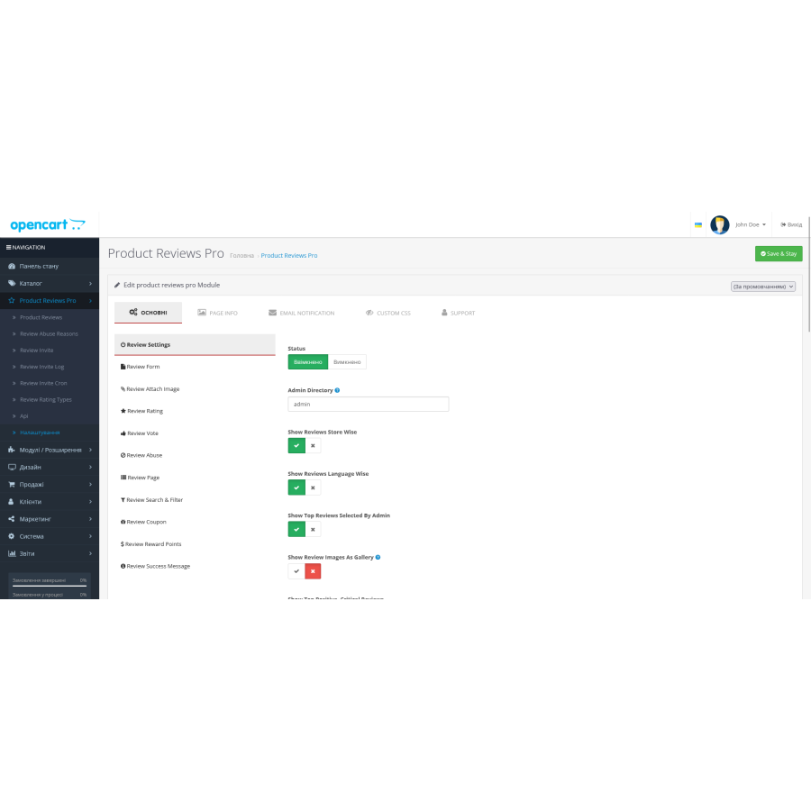 Модуль Product Reviews Pro – Відгуки Товарів PRO для OpenCart