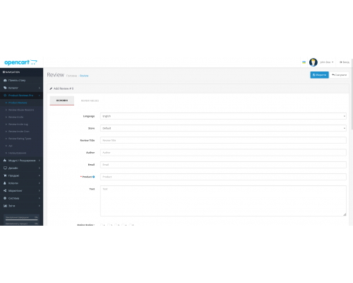 Модуль Product Reviews Pro – Відгуки Товарів PRO для OpenCart