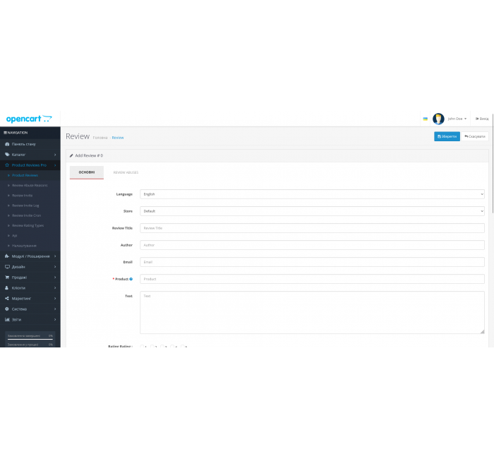 Модуль Product Reviews Pro – Відгуки Товарів PRO Модуль Product Reviews Pro – Відгуки Товарів PRO для OpenCart