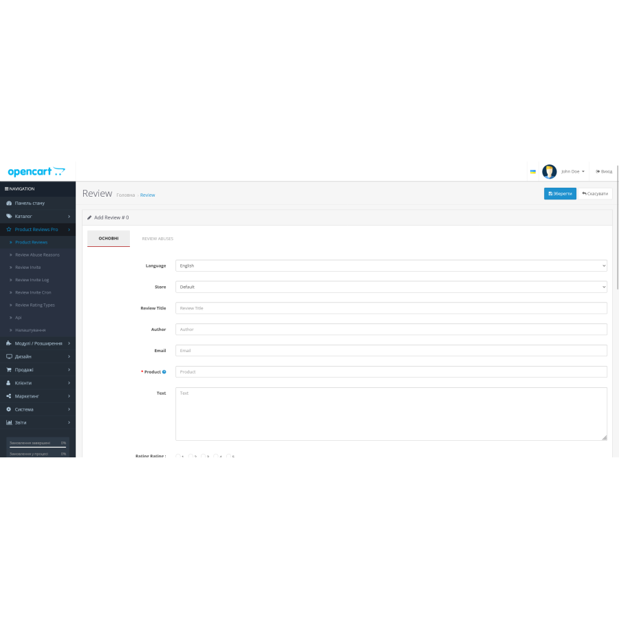 Модуль Product Reviews Pro – Відгуки Товарів PRO для OpenCart