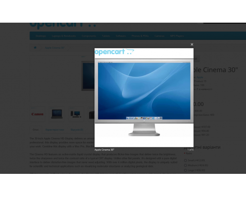 Watermark and Webp conversion module for product images for Opencart