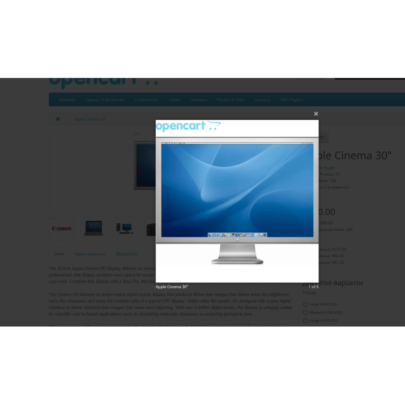 Módulo de conversión de marca de agua y Webp para imágenes de productos para Opencart