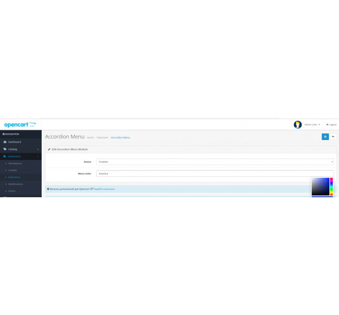 Модуль Accordion Category Menu для OpenCart Accordion Category Menu для OpenCart
