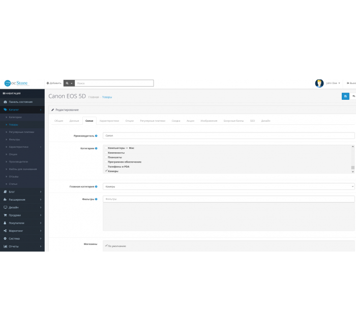 Category checkboxes - Удобный чекбокс для выбора категорий Category checkboxes - Удобный чекбокс для выбора категорий