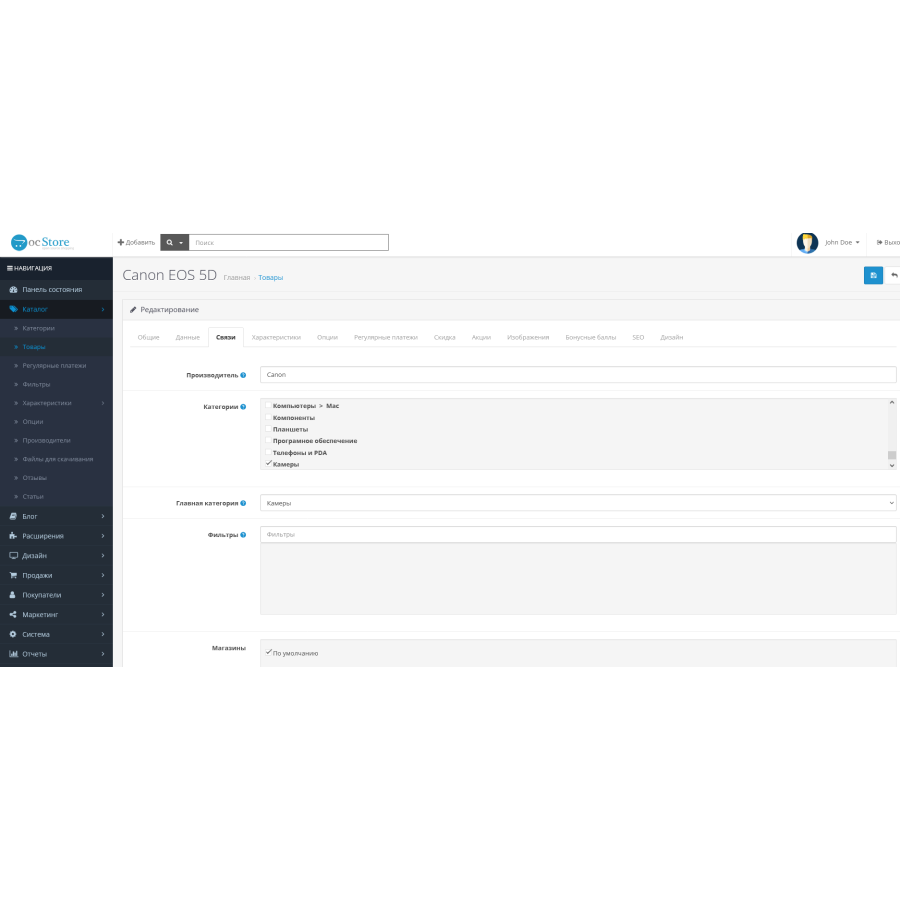 Category checkboxes - Convenient checkbox for selecting categories