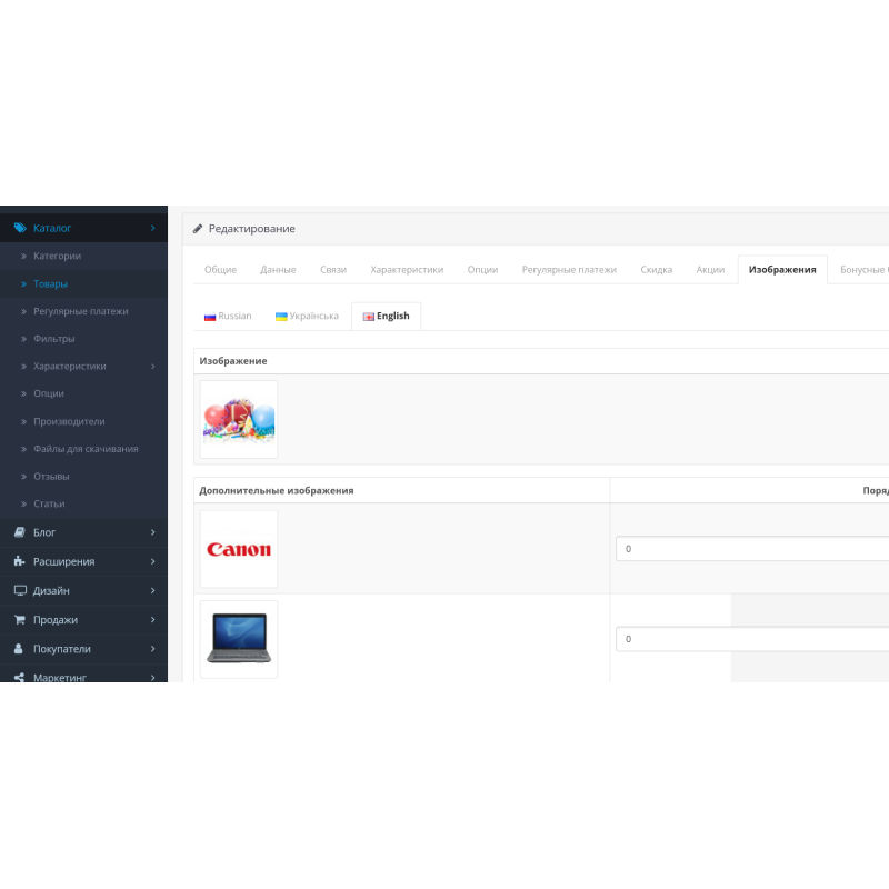 Imagen de producto multilingüe: una imagen diferente para cada idioma