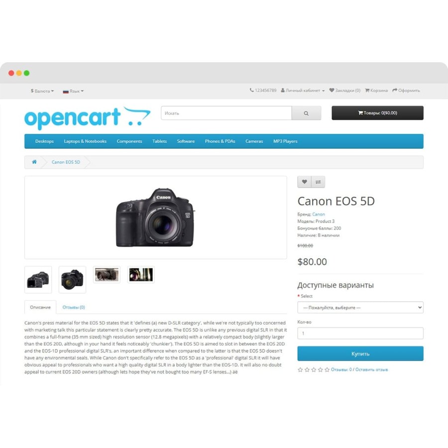 Video on the product page in a Pop-Up window (YouTube/Shorts/Vimeo)