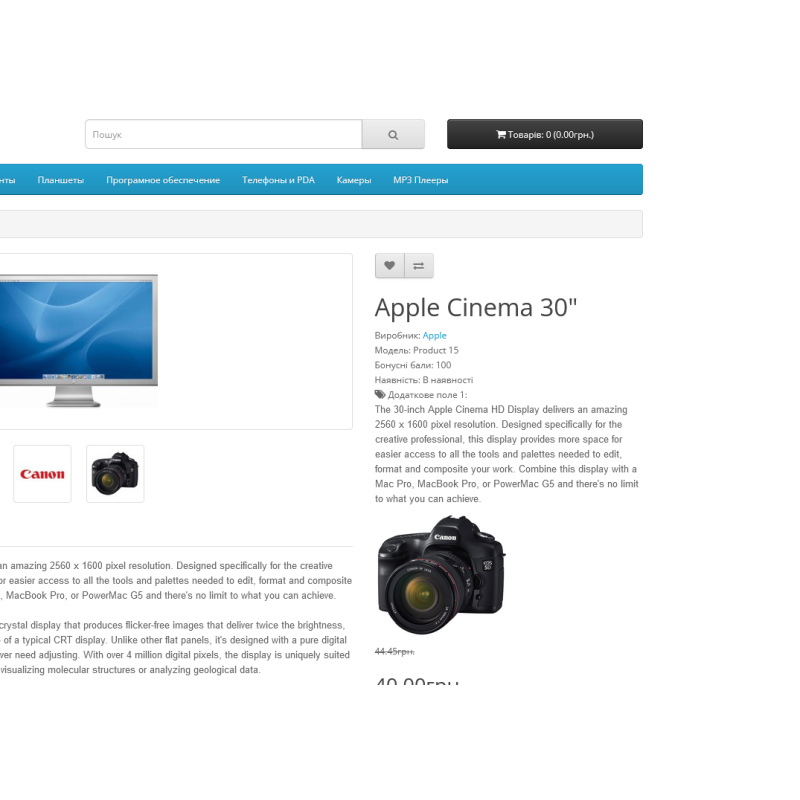 Additional Fields PRO - додаткові поля у картці товару