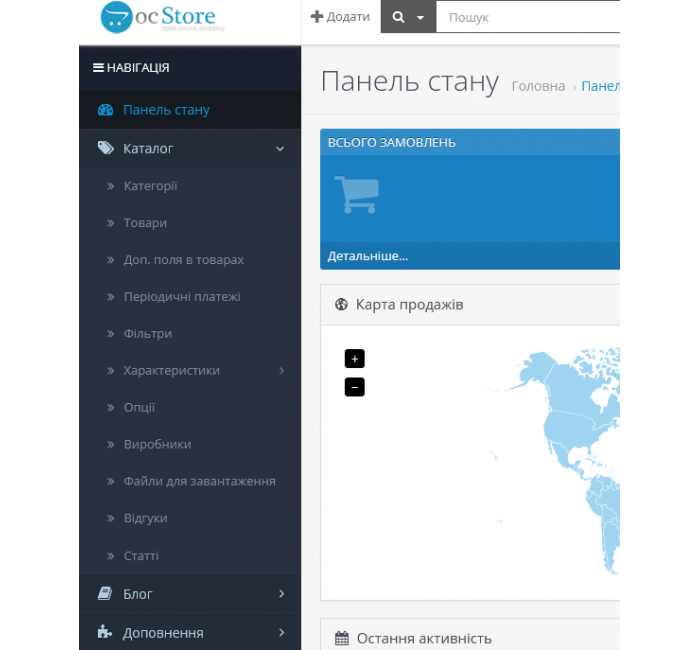 Завантажити Additional Fields PRO - додаткові поля у картці товару Завантажити Additional Fields PRO - додаткові поля у картці товару