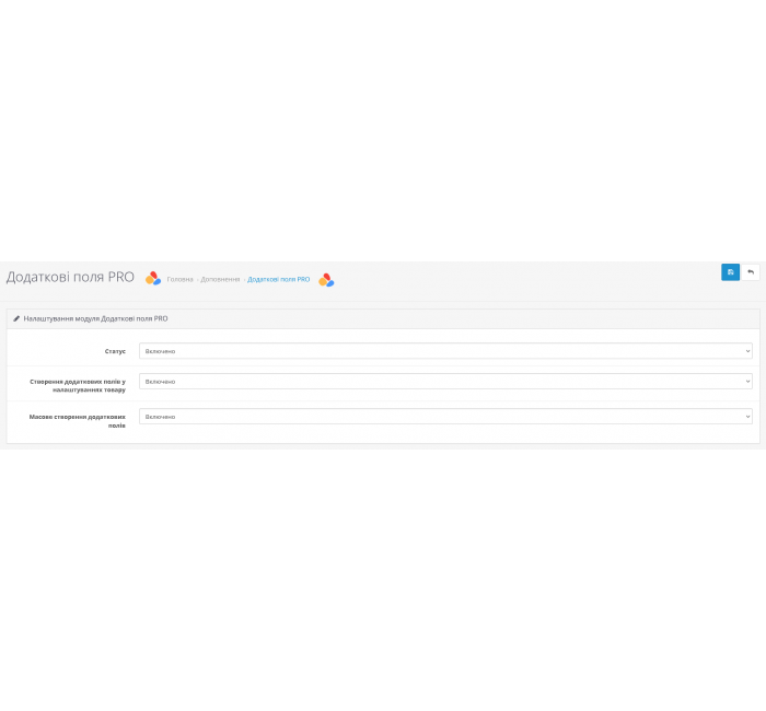 Завантажити Additional Fields PRO - додаткові поля у картці товару Завантажити Additional Fields PRO - додаткові поля у картці товару
