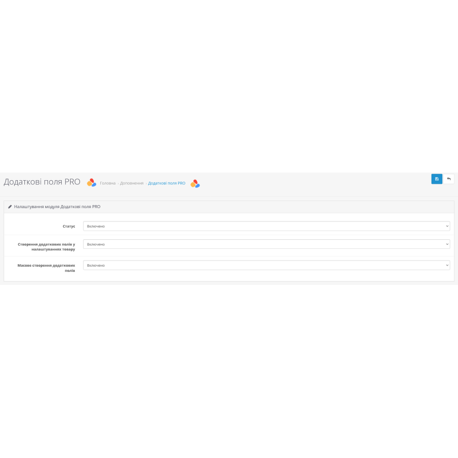 Additional Fields PRO - дополнительные поля в карточке товара