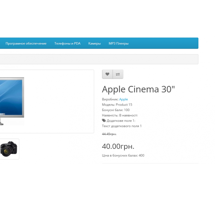 Завантажити Additional Fields PRO - додаткові поля у картці товару Завантажити Additional Fields PRO - додаткові поля у картці товару