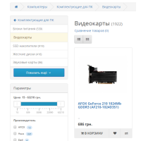 Kategori menurut produsen, promosi, dan pencarian