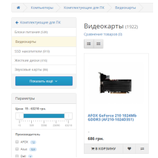 Kategori menurut produsen, promosi, dan pencarian