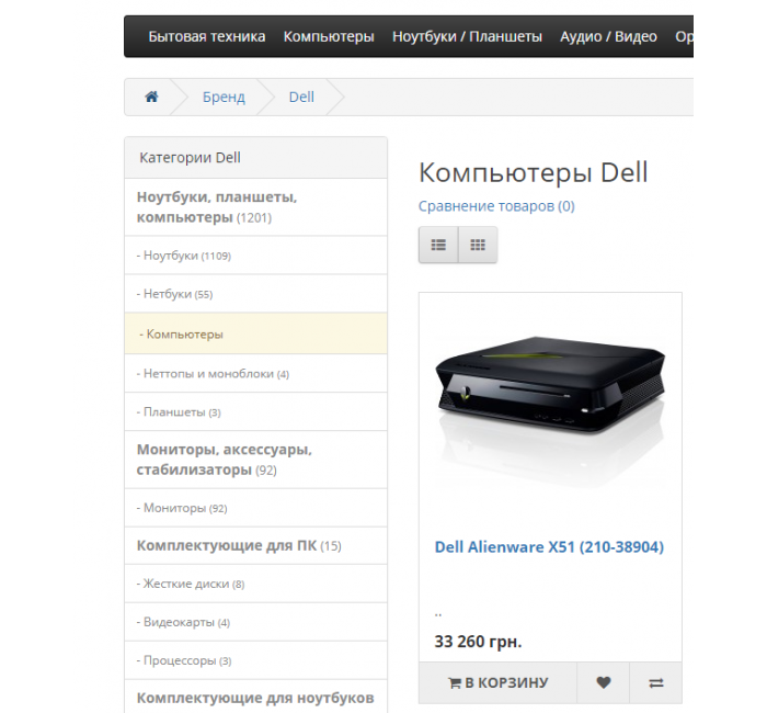 Категорії у виробниках, акціях та пошуку Категорії у виробниках, акціях та пошуку
