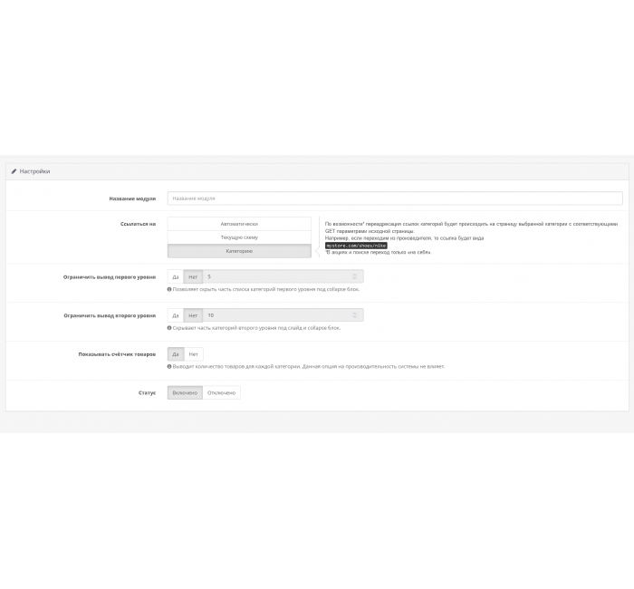 Категорії у виробниках, акціях та пошуку Категорії у виробниках, акціях та пошуку