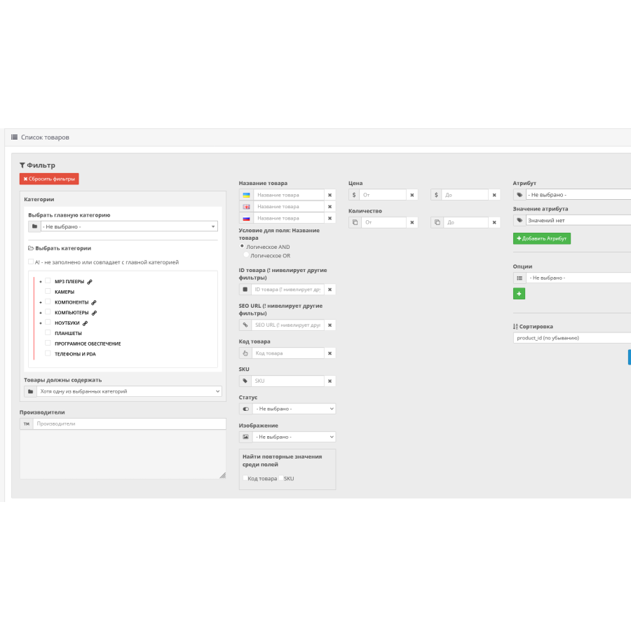 Super Product Manager